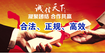 万城镇讨账公司